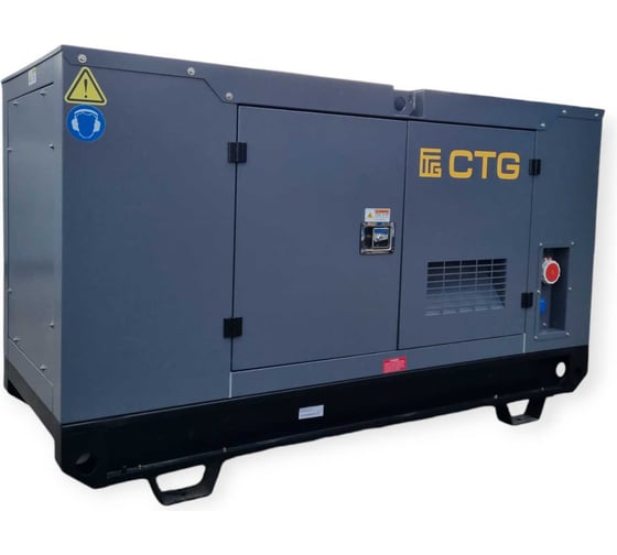 Генераторная установка CTG 45YAS в кожухе 4687205469854