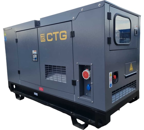 Генераторная установка CTG 45YAS в кожухе 4687205469854