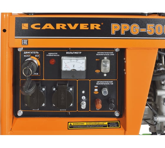 Генератор CARVER PPG - 5000DE дизель (LT-178F, 3,3/3,6кВт, 220В, бак12.5л, э/старт, медь)(12шт/пал) 01.020.00051