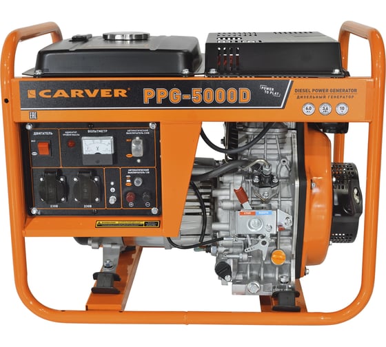 Генератор CARVER PPG - 5000D дизель (LT-178F, 3,3/3,6 кВт, 220В, бак12.5л, медь) (12 шт/пал) 01.020.00050