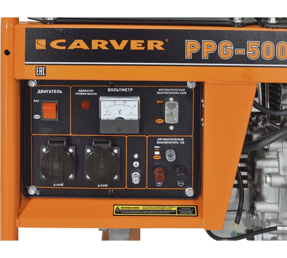 Генератор CARVER PPG - 5000D дизель (LT-178F, 3,3/3,6 кВт, 220В, бак12.5л, медь) (12 шт/пал) 01.020.00050