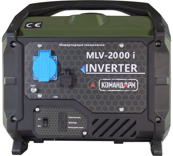 Инверторный генератор КОМАНДАРМ 1.6 кВт MLV-2000 i 1