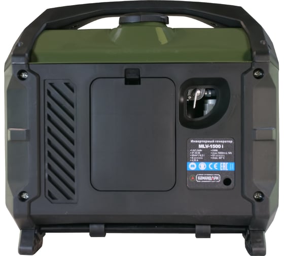 Инверторный генератор КОМАНДАРМ 1.0 кВт MLV-1500 i