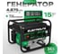 Генератор бензиновый Electrolite EL-999 PRO 6851 2