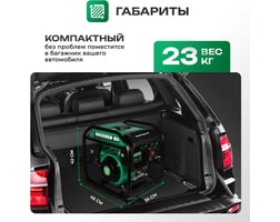 Electrolite EL 4500i 3.3-3.8 кВт — фото 11