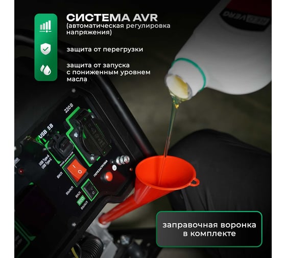 Генератор бензиновый инверторный Electrolite EL 4500i 3.3-3.8 кВт, цифровой дисплей, разъемы USB-A и USB-C, режим ECO 6850