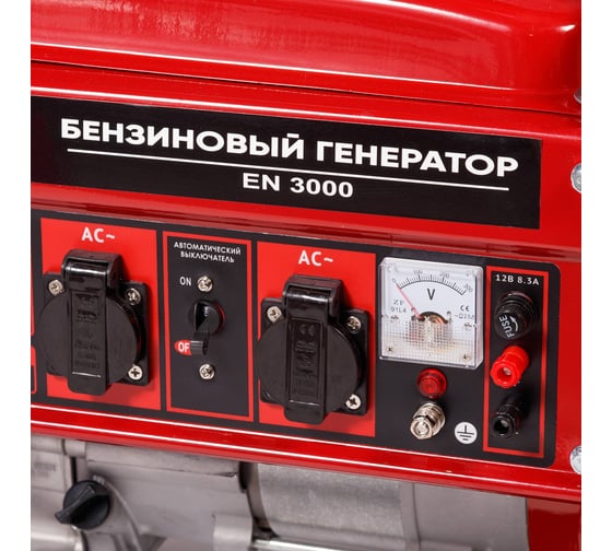 Бензиновый генератор ENIFIELD EN3000