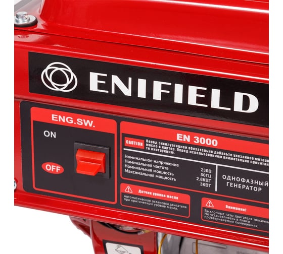 Бензиновый генератор ENIFIELD EN3000