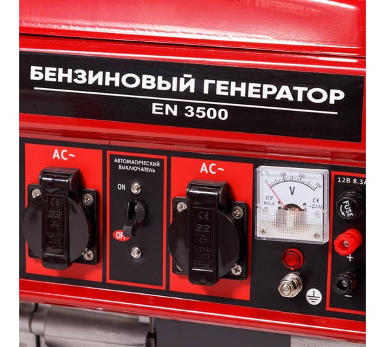 Бензиновый генератор ENIFIELD EN3500