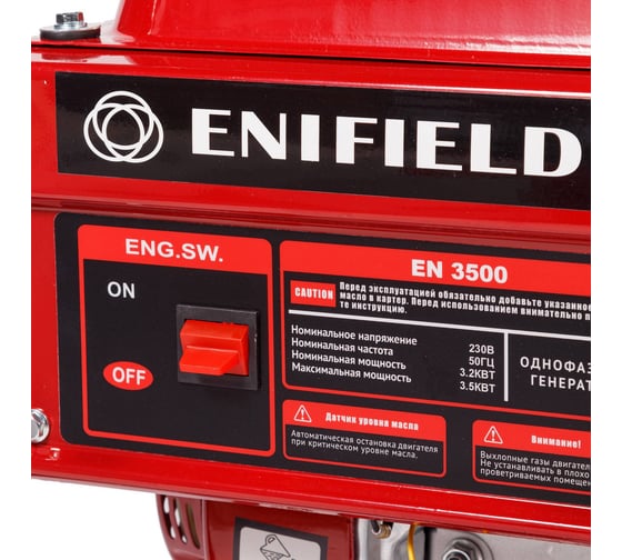 Бензиновый генератор ENIFIELD EN3500