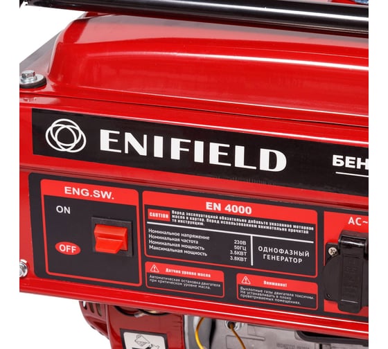 Бензиновый генератор ENIFIELD EN4000