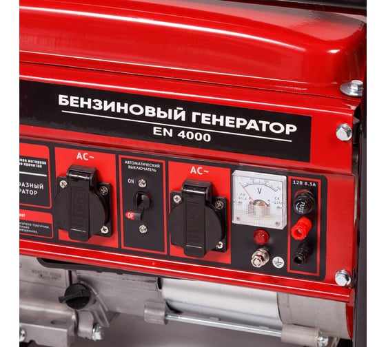 Бензиновый генератор ENIFIELD EN4000