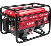 Бензиновый генератор MaxCut MC3500 047103030