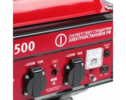 MaxCut MC3500 — фото 2