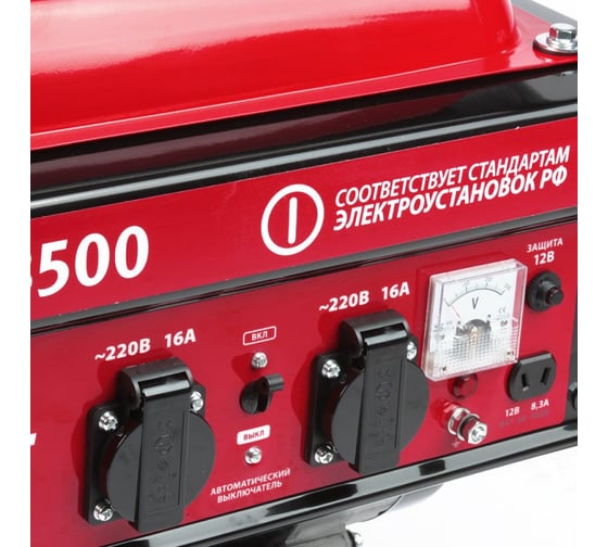 Бензиновый генератор MaxCut MC3500 047103030