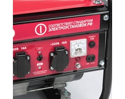 MaxCut MC2500 — фото 2