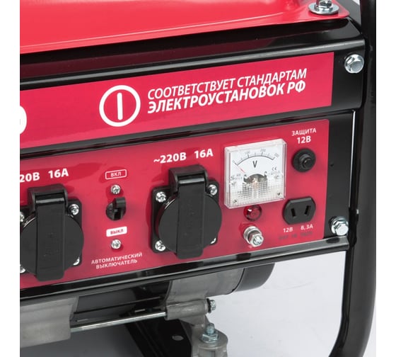 Бензиновый генератор MaxCut MC2500 047103025
