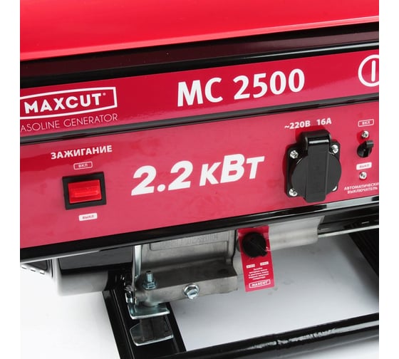 Бензиновый генератор MaxCut MC2500 047103025