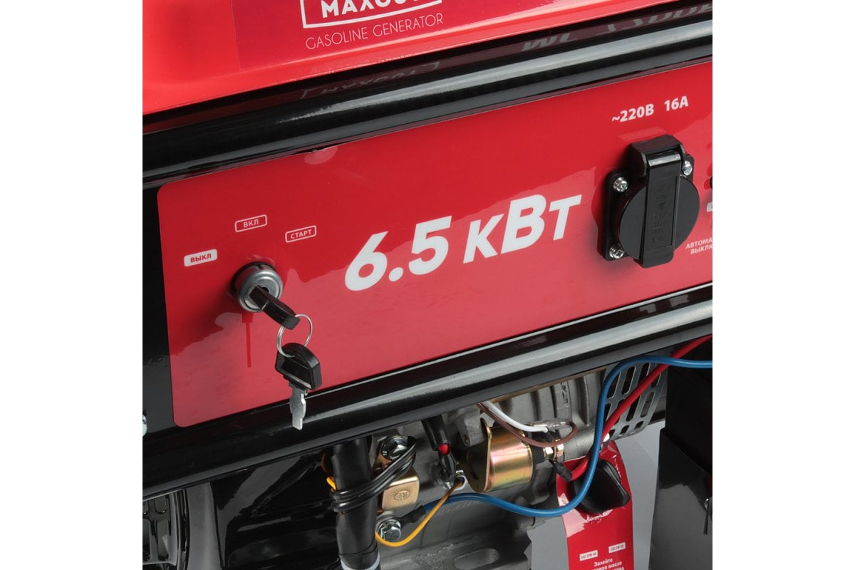 Бензиновый генератор maxcut mc 1500. Замок зажигания генератора maxcut mc 6500e. Генератор maxcut mc6500. Генератор maxcut mc 7200e. Maxcut mc 6500.
