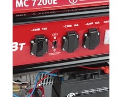 MaxCut MC7200E — фото 4