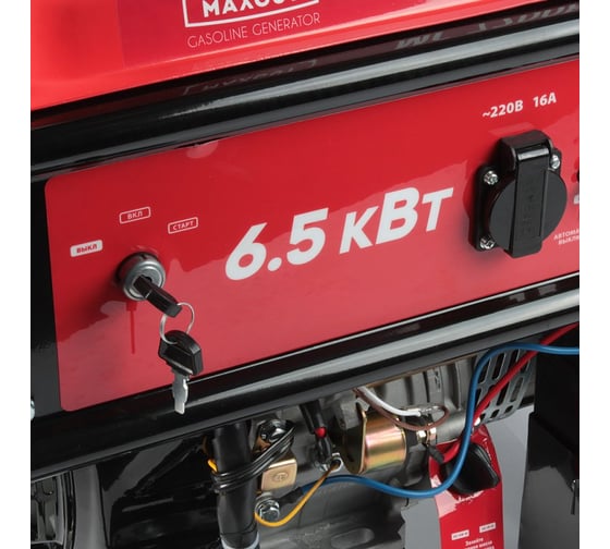 Бензиновый генератор MaxCut MC7200E 047103045