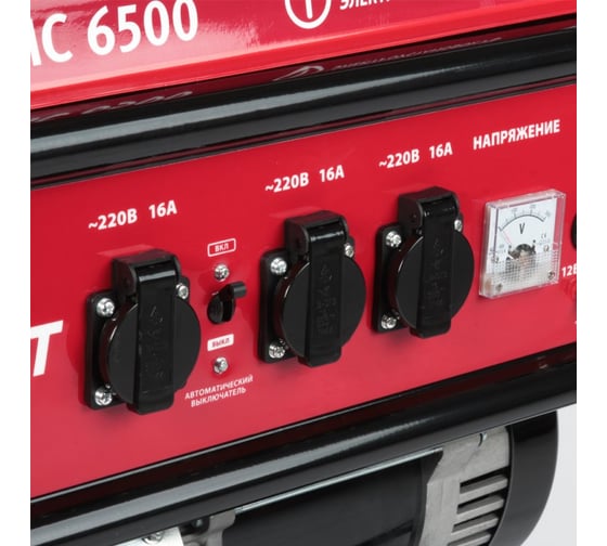 Бензиновый генератор MaxCut MC6500 047103035