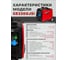 Генератор бензиновый инверторный GE 3300 JSi HND GE3300JSi 3