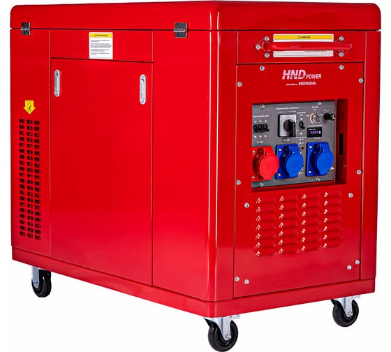 Генератор бензиновый HND GE 11000 XQST GE11000XQST