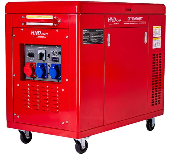 Генератор бензиновый HND GE 11000 XQST GE11000XQST