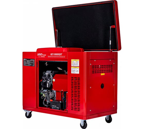 Генератор бензиновый HND GE 11000 XQST GE11000XQST