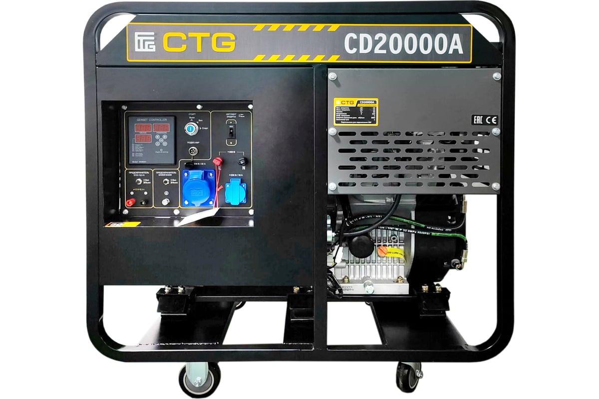 CTG CD20000A — фото модели из карточки магазина