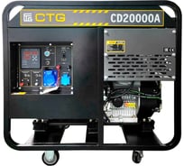 Генератор дизельный CTG CD20000A 4687205841315
