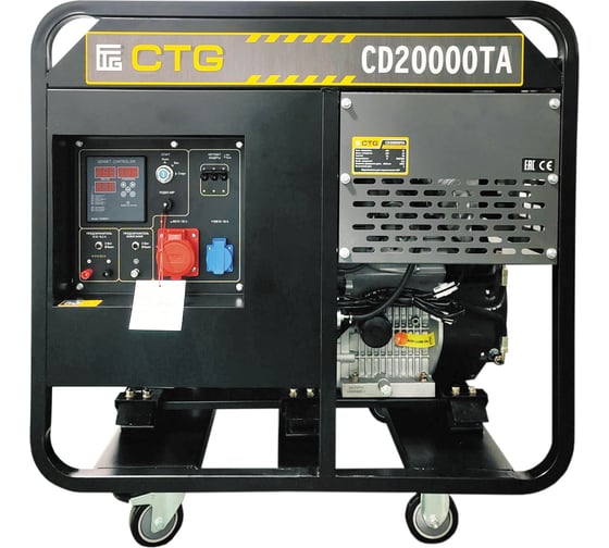Генератор дизельный CTG CD20000A 4687205841315