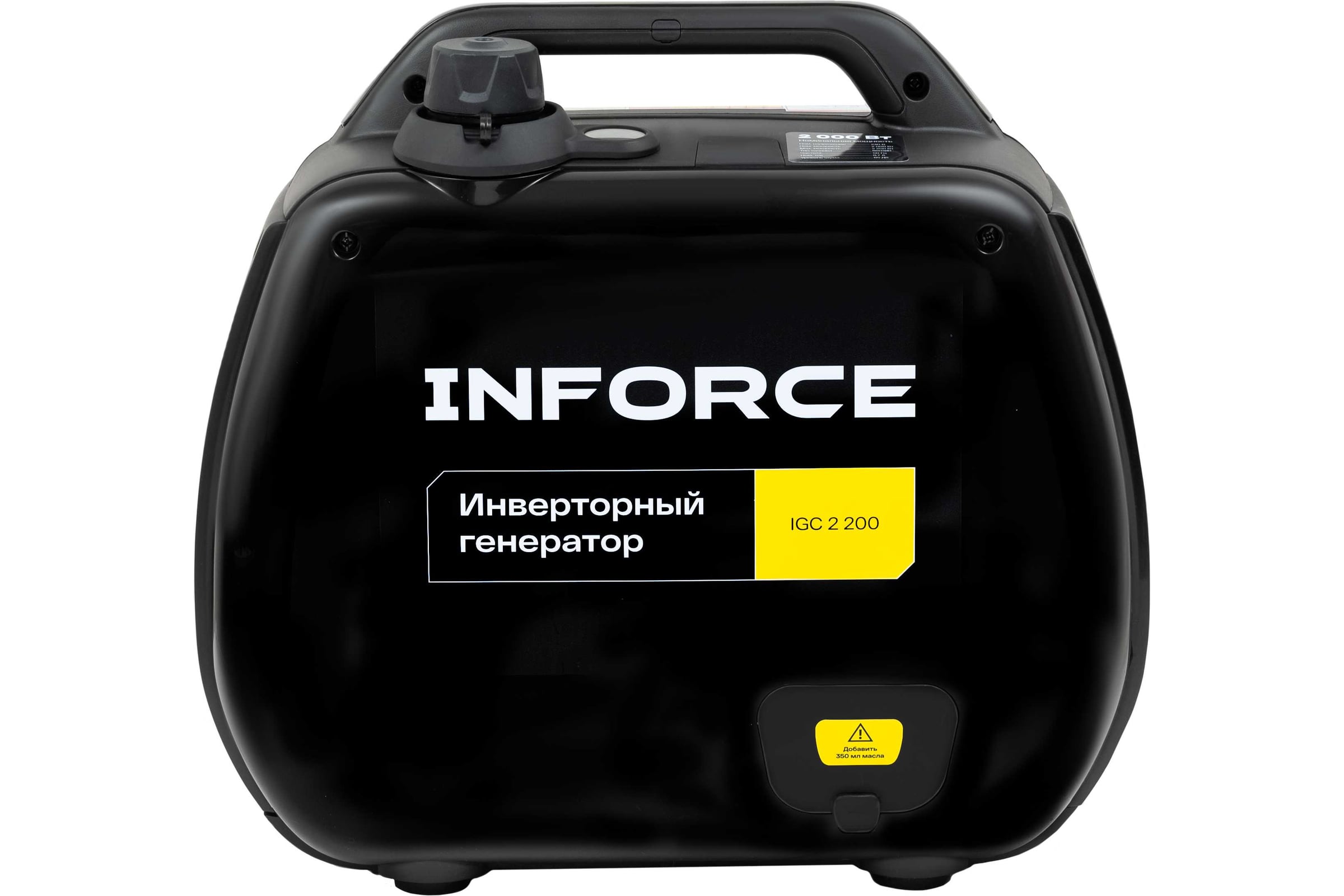 ИнверторныйгенераторInforce(2,2кВт;USB;дисплей;тихий)IGC2200