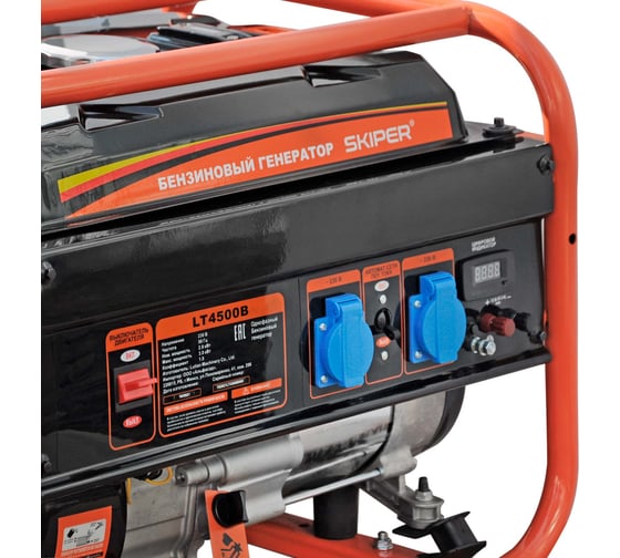 Электростанция SKIPER LT4500B (3кВт, 2х230В/16А/2.8кВт, 12В, бак 15л) 00-00018432