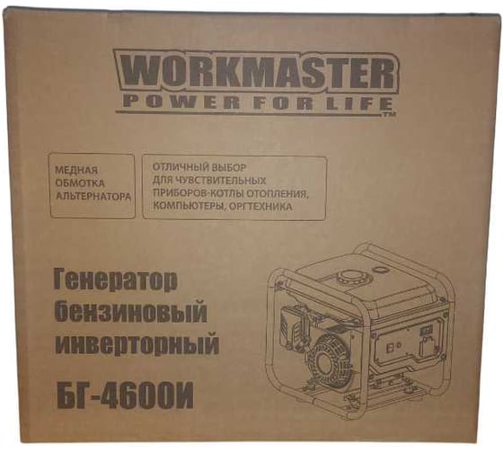 Бензиновый генератор WorkMaster инверторный БГ-4600И