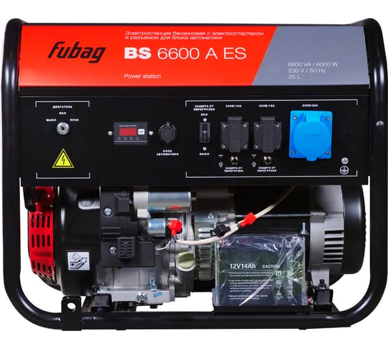 Электростанция бензиновая FUBAG BS 6600 AES 646281