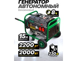 Rockforce RF-FY2500 — фото 4