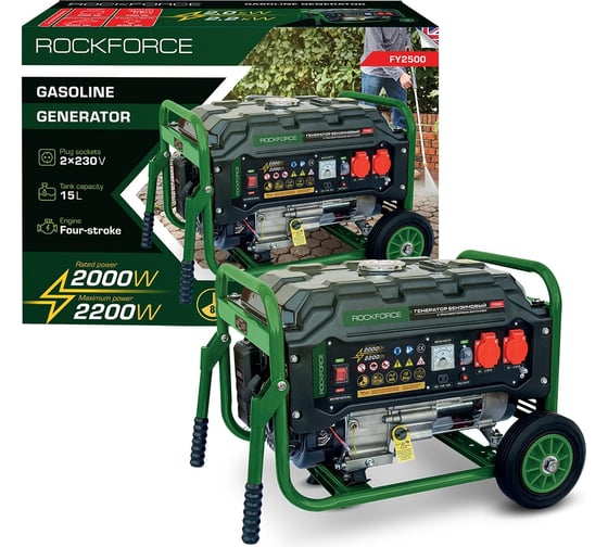 Генератор бензиновый с транзисторным запуском Rockforce 15л, 2000Вт, 7л.с RF-FY2500(60801)