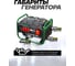 Генератор бензиновый с транзисторным запуском Rockforce 15л, 830-2500Вт, 7л.с RF-FY3000(60802) 8
