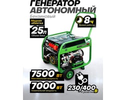 Rockforce RF-FY8500 — фото 3