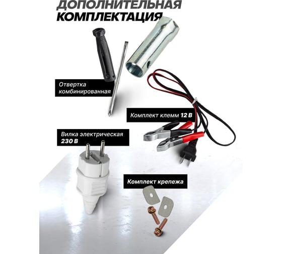 Генератор бензиновый с транзисторным запуском Rockforce 3.5л, 650Вт, 2л.с RF-FY950-1(60799)