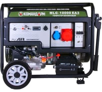 Генератор бензиновый КОМАНДАРМ MLG-10000EA