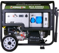 Генератор бензиновый КОМАНДАРМ MLG-6500EA