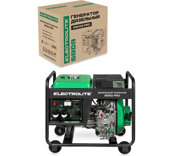 Генератор дизельный Electrolite 3500D PRO 3000 Вт, 220В, 3000 об/мин, 1 фаза, 8.3А, 3.5кВт, бак 15 л 6910