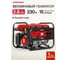 Генератор бензиновый KRONWERK LK-2800R, 2.8 кВт, 230В, ручной стартер 94521 7