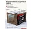 Генератор бензиновый KRONWERK LK-2800R, 2.8 кВт, 230В, ручной стартер 94521 15