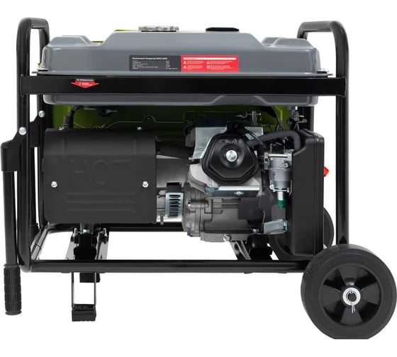 Бензиновый генератор Grizzly GEGG-6500