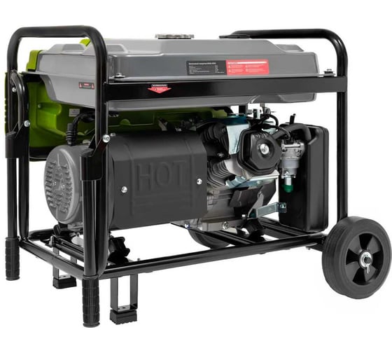 Бензиновый генератор Grizzly GEGG-6500