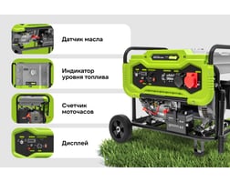 Grizzly GEGG-6500-3DEA Dual Power — фото 3